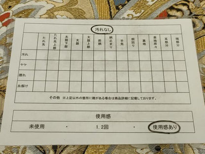 平和屋着物◎六通柄袋帯　唐織　更紗花文　金銀糸　正絹　逸品　AABM3442ou