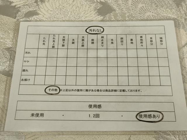 平和屋着物◎六通柄袋帯　唐織　花鳥文　銀糸　正絹　逸品　AABM3446ou
