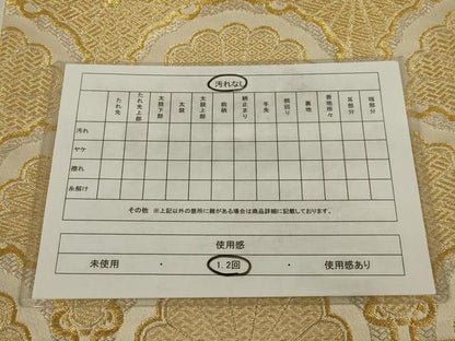 平和屋着物◎全通柄袋帯　雪輪花青海波　金銀糸　正絹　逸品　AABM3448ou