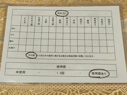 平和屋着物◎六通柄袋帯　双鶴文　金糸　鈴乃屋扱い　正絹　逸品　AABM3450ou