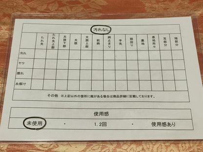 平和屋着物◎六通柄袋帯　花鳥文　金糸　正絹　逸品　AABM3451ou