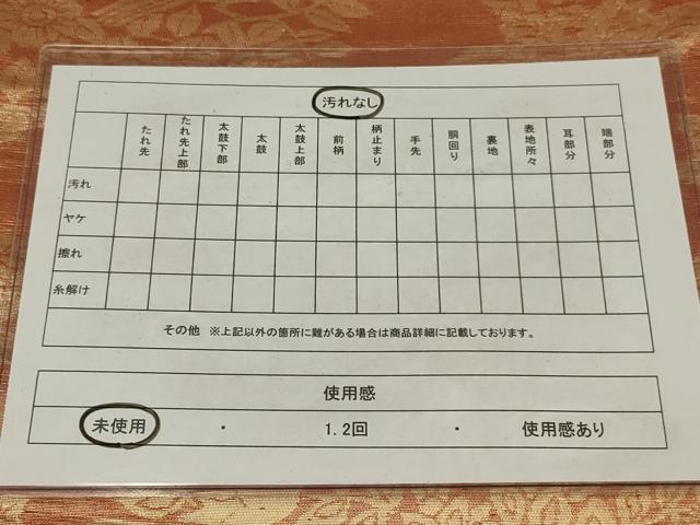平和屋着物◎六通柄袋帯　花鳥文　金糸　正絹　逸品　AABM3451ou