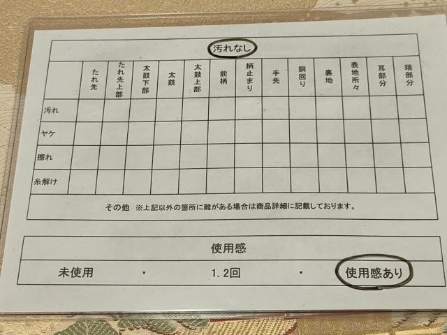 平和屋着物◎六通柄袋帯　唐織　風景文　金糸　正絹　逸品　AABM3452ou