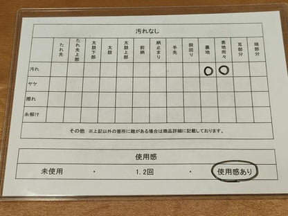 平和屋着物◎太鼓柄袋帯　駒刺繍　舞蝶文　金糸　正絹　逸品　AABM3453ou