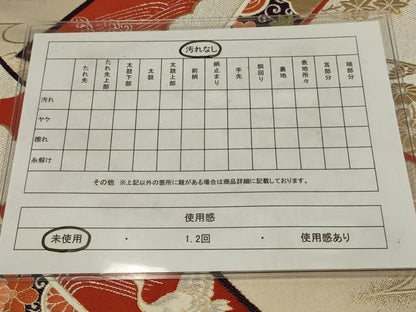 平和屋着物◎西陣　いづくら織物謹製　六通柄袋帯　唐織　色紙清華　金銀糸　正絹　逸品　未使用　AABM3454ou