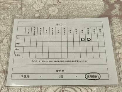 平和屋着物◎六通柄袋帯　流水枝梅文　銀糸　正絹　逸品　AABM3458ou