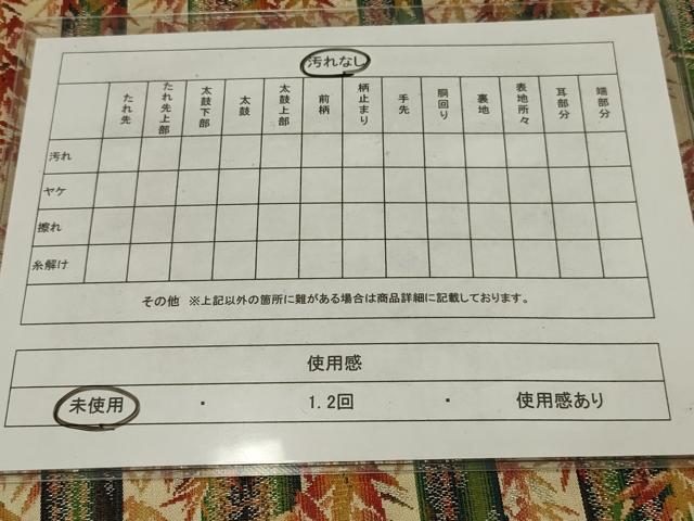 平和屋着物◎八寸名古屋帯　笹竹文　銀糸　正絹　逸品　未使用　AABM3460ou