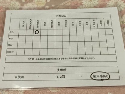 平和屋着物◎六通柄袋帯　唐織　渡り橋花鳥文　金銀糸　正絹　逸品　AABM3461ou