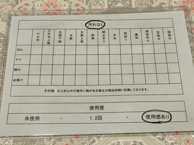 平和屋着物◎六通柄袋帯　唐織　蜀江花文　銀糸　正絹　逸品　AABM3463ou