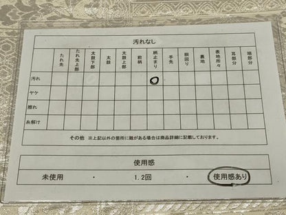 平和屋着物◎六通柄袋帯　更紗花文　銀糸　正絹　逸品　AABM3465ou