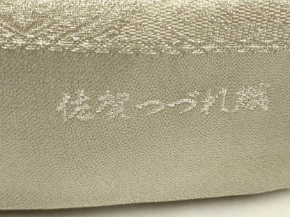 平和屋着物◎佐賀つづれ織　両面　六通柄袋帯　吉祥花文　銀糸　正絹　逸品　未使用　AABM3466ou
