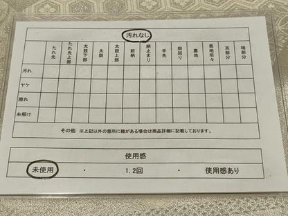 平和屋着物◎佐賀つづれ織　両面　六通柄袋帯　吉祥花文　銀糸　正絹　逸品　未使用　AABM3466ou