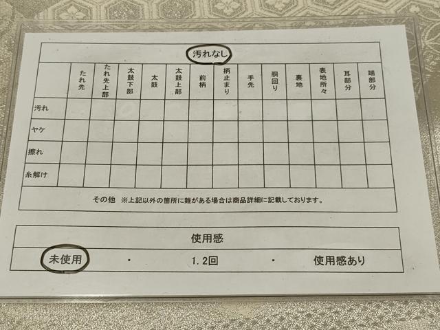 平和屋着物◎佐賀つづれ織　両面　六通柄袋帯　吉祥花文　銀糸　正絹　逸品　未使用　AABM3466ou