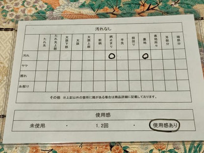 平和屋着物◎六通柄袋帯　唐織　鳳凰花文　金糸　正絹　逸品　AABM3468ou