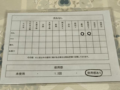 平和屋着物◎六通柄袋帯　唐織　亀甲花文　銀糸　正絹　逸品　AABM3470ou