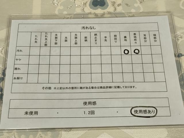 平和屋着物◎六通柄袋帯　唐織　亀甲花文　銀糸　正絹　逸品　AABM3470ou