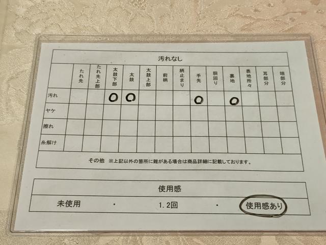 平和屋着物◎両面　全通柄袋帯　源氏物語　銀糸　正絹　逸品　AABM3473ou