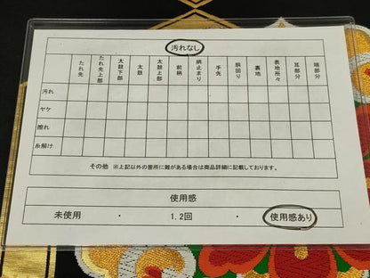 平和屋着物◎六通柄袋帯　亀甲花文　黒地　金糸　正絹　逸品　AABM3475ou