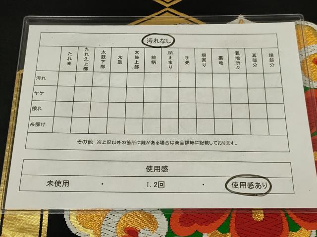 平和屋着物◎六通柄袋帯　亀甲花文　黒地　金糸　正絹　逸品　AABM3475ou