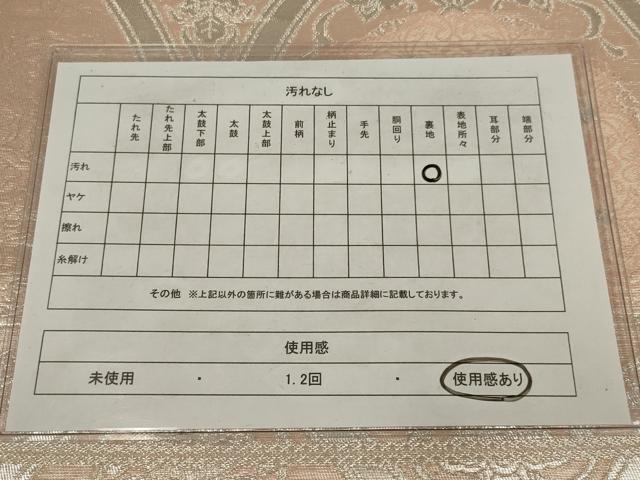 平和屋着物◎六通柄袋帯　立涌花文　銀糸　正絹　逸品　AABM3476ou