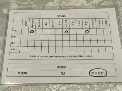 平和屋着物◎六通柄袋帯　唐織　更紗花文　銀糸　正絹　逸品　AABM3477ou