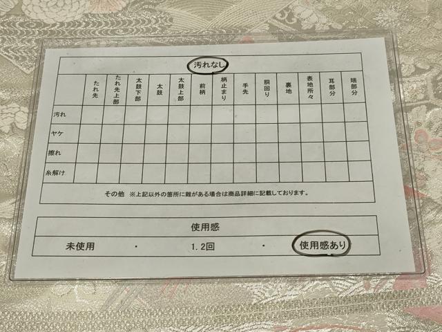 平和屋着物◎西陣　六通柄袋帯　唐織　菊江瑞鳥扇面文　銀糸　正絹　逸品　AABM3478ou