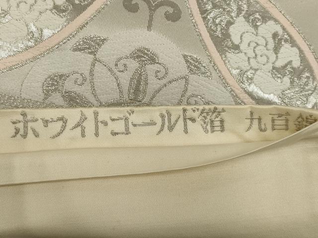 平和屋着物◎六通柄袋帯　唐織　花丸文　九百錦　ホワイトゴールド箔　正絹　逸品　AABM3480ou