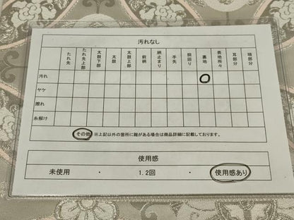 平和屋着物◎六通柄袋帯　唐織　花丸文　九百錦　ホワイトゴールド箔　正絹　逸品　AABM3480ou