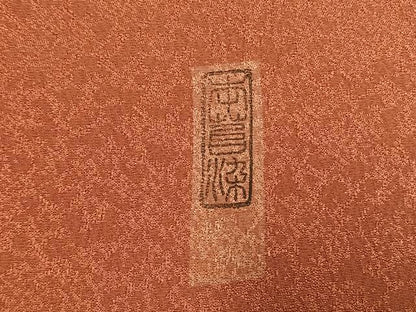 平和屋着物●豪華振袖　作家物　松竹梅　人物扇面文　暈し染め　金彩　正絹　逸品　AABM3688fy