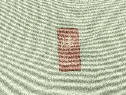 平和屋着物●訪問着　友禅　作家物　草花文　暈し染め　正絹　逸品　AABM3691fy