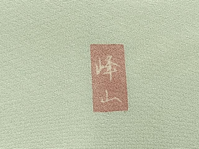 平和屋着物●訪問着　友禅　作家物　草花文　暈し染め　正絹　逸品　AABM3691fy