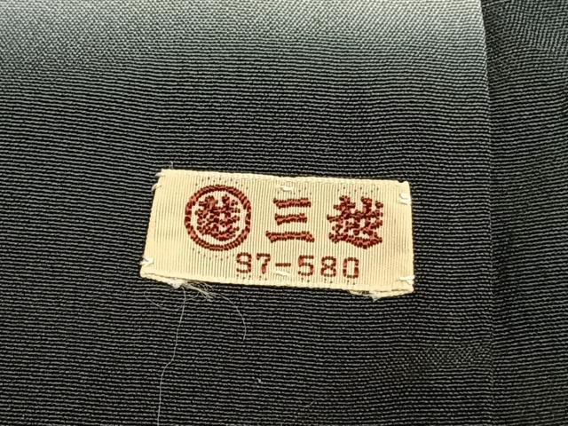平和屋着物●訪問着　駒刺繍　宝尽くし花文　黒地　金彩　三越扱い　正絹　逸品　AABM3697fy