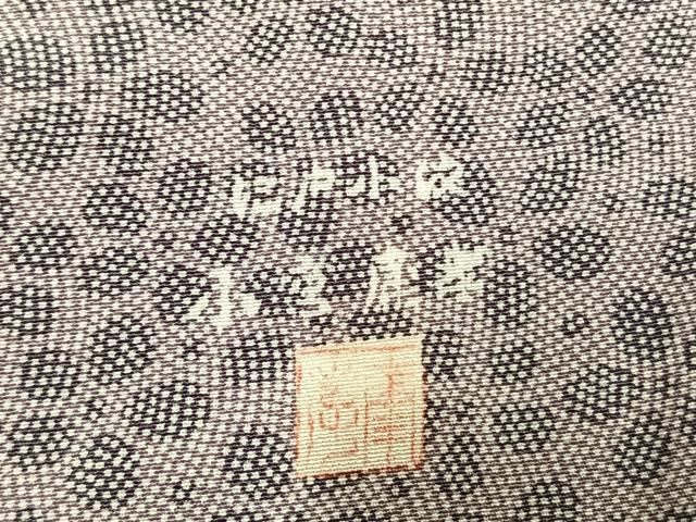 平和屋着物●人間国宝 小宮康孝　江戸小紋　花尽くし　三越扱い　正絹　逸品　AABM3698fy