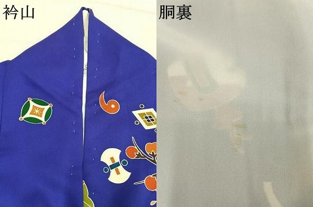 平和屋着物●豪華振袖　駒刺繍　松竹梅　正絹　逸品　AABM3707fy