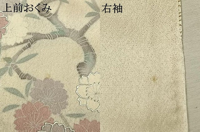 平和屋着物●女優　三田佳子監修　訪問着　草花文　金彩　銀通し地　正絹　逸品　AABM3719fy