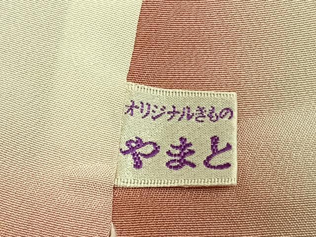 平和屋着物●訪問着　草花文　暈し染め　金彩　やまと誂製　正絹　逸品　AABM3723fy