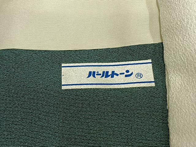 平和屋着物●十日町友禅作家　岡村蒼風　色留袖　枝梅松花文　暈し染め　正絹　逸品　未使用　AABM3728fy