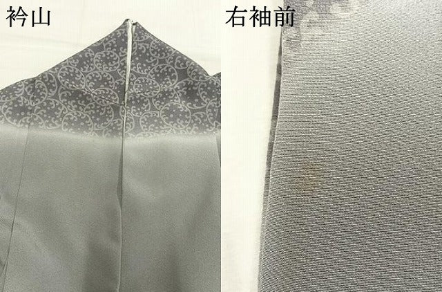 平和屋着物●訪問着　刺繍　雪輪文　暈し染め　金銀糸　正絹　逸品　AABM3729fy