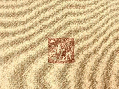 平和屋着物●訪問着　作家物　手描き　人物花文　正絹　逸品　未使用　AABM3748fy