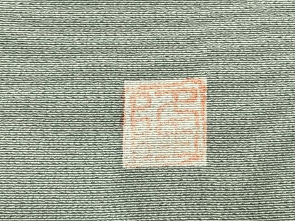 平和屋着物●訪問着　作家物　吉祥花鳥文　暈し染め　金彩　正絹　逸品　AABM3755fy