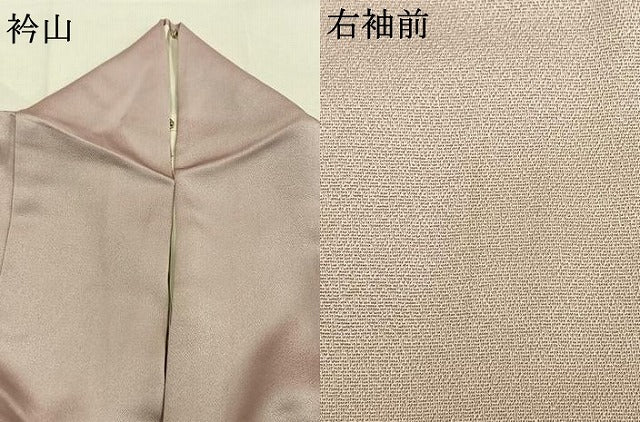 平和屋着物●訪問着　樹林文　暈し染め　正絹　逸品　AABM3758fy