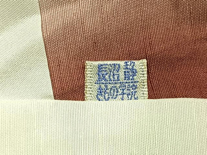 平和屋着物●上質な紬　総刺繍　花唐草文　正絹　逸品　AABM3764fy