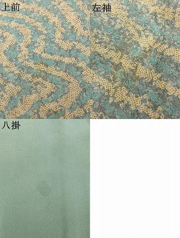平和屋着物●上質な小紋　抽象文様　正絹　逸品　AABM3768fy