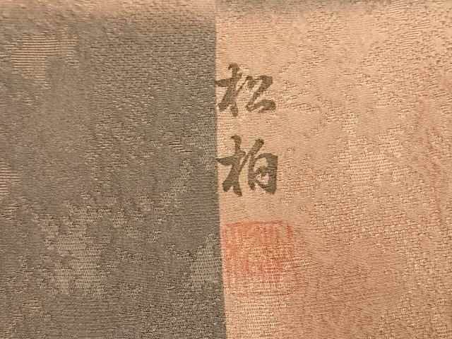 平和屋着物●上質な小紋　作家物　絞り　市松花文　暈し染め　正絹　逸品　AABM3770fy