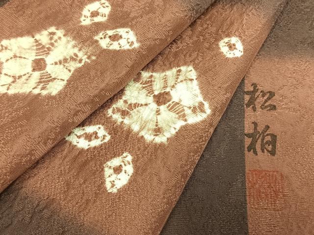平和屋着物●上質な小紋　作家物　絞り　市松花文　暈し染め　正絹　逸品　AABM3770fy