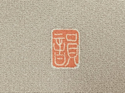 平和屋着物●訪問着　作家物　駒刺繍　草花文　暈し染め　正絹　逸品　AABM3780fy