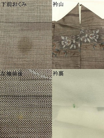 平和屋着物●本場大島紬　9マルキ　色紙花唐草文　正絹　逸品　AABM3795fy