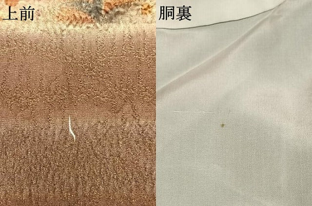 平和屋着物●訪問着　絞り　辻が花　暈し染め　金通し地　正絹　逸品　AABM3800fy