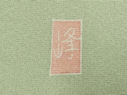 平和屋着物●訪問着　友禅　作家物　枝花文　暈し染め　正絹　逸品　AABM3828fy