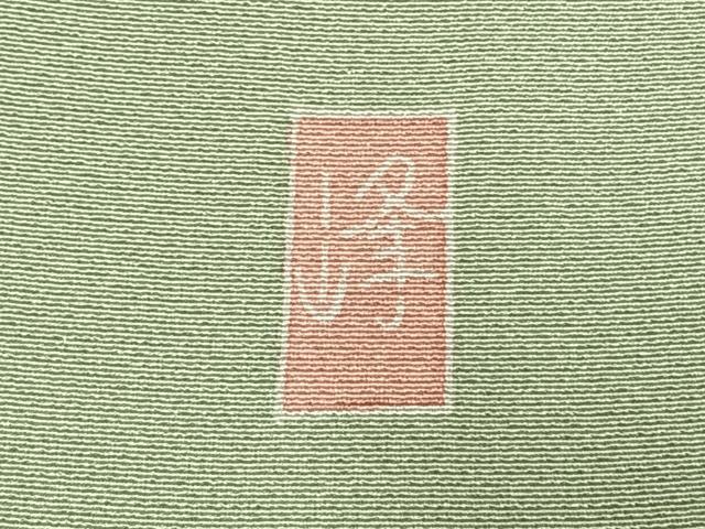 平和屋着物●訪問着　友禅　作家物　枝花文　暈し染め　正絹　逸品　AABM3828fy